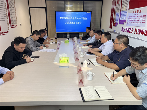 10月26日，詹县带队调研宁国市文体中心EPCO项目，就项目设计、采购、施工和运营一体化建设与宁国市乡村振兴投资集团进行交流，县住建局、资规局，爱游戏在线（中国）集团洪董、余总、方总等相关人员陪同考察。1.jpg
